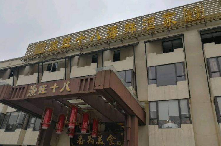 廣州龍魚之家的營(yíng)業(yè)時(shí)間是？