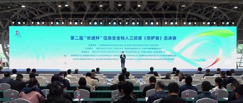 長城杯2024年有哪些其他賽事？