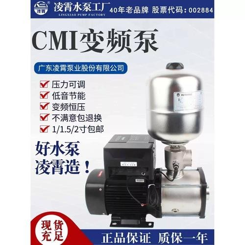 給我推薦幾款性價比高的水泵品牌