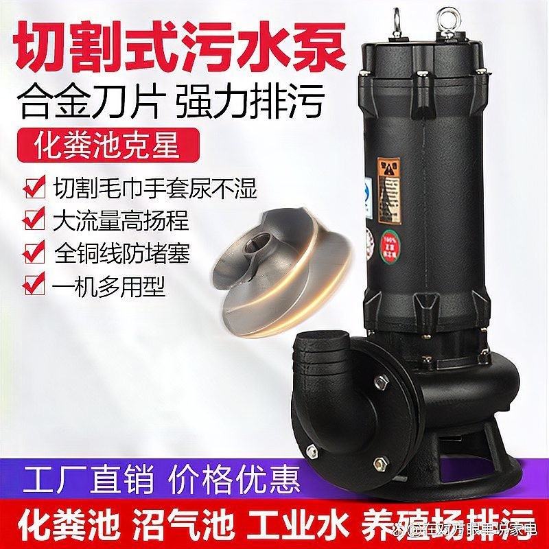 給我推薦幾款性價比高的水泵品牌