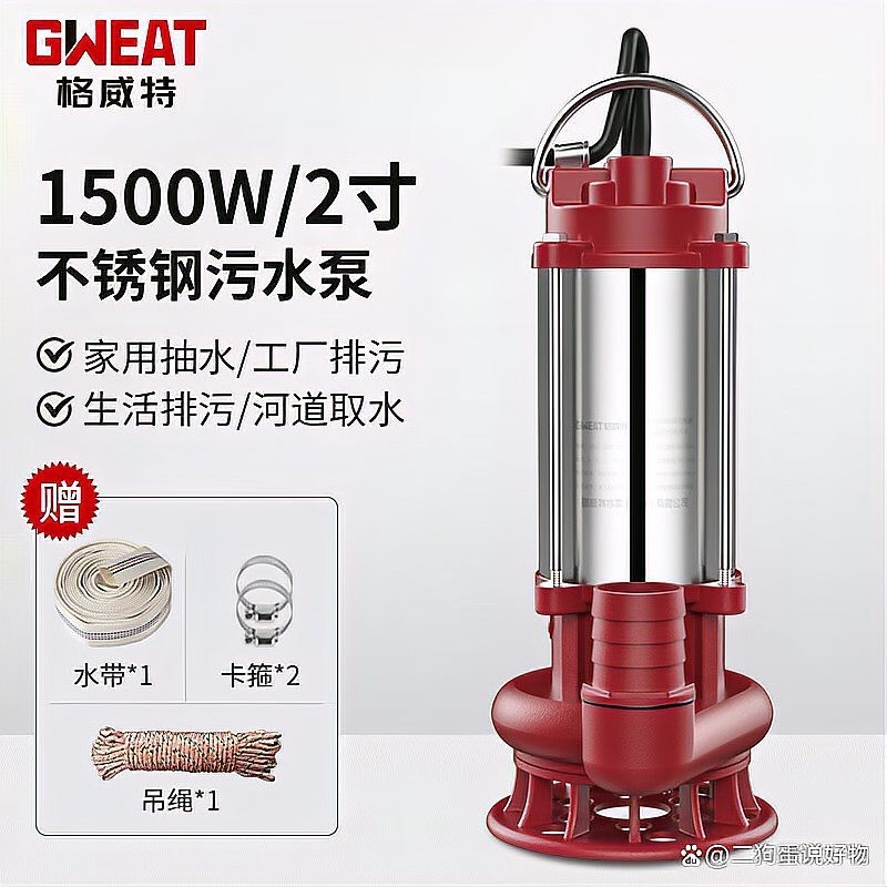 給我推薦幾款性價比高的水泵品牌