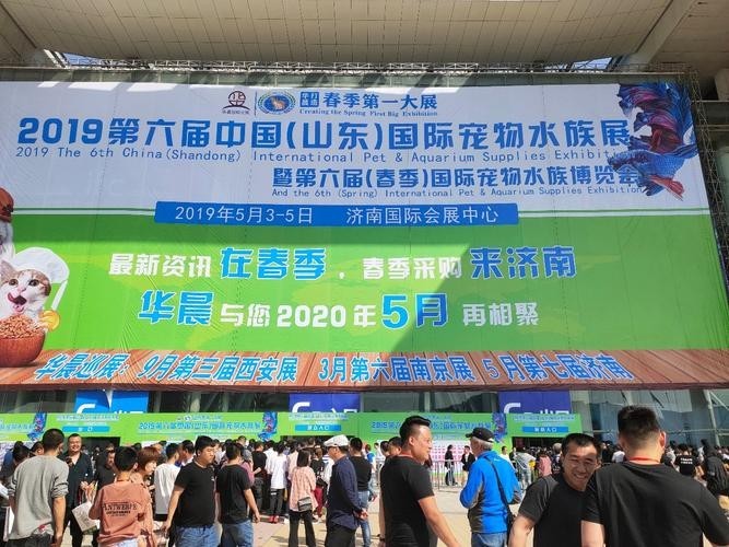 如何購買華晨寵物水族展的門票？