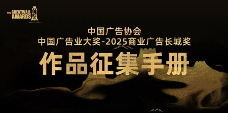 2025年度長城杯評審結果何時公布？