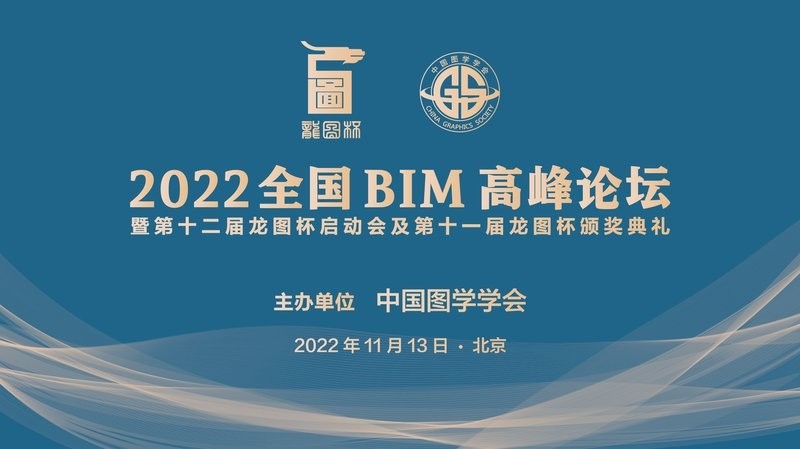 如何聯系龍圖杯大賽的主辦方？