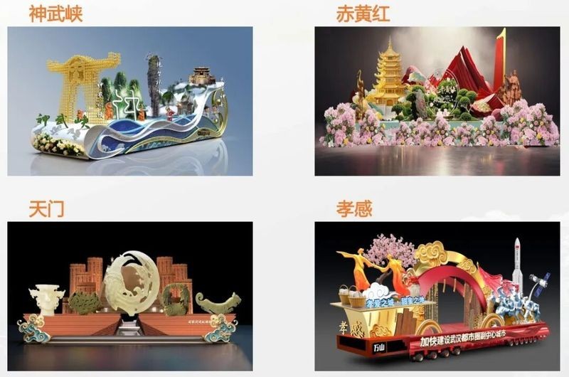 2025文旅博覽會有哪些特色展館