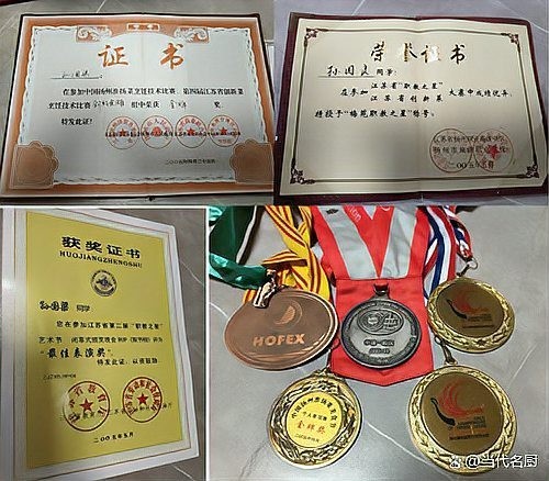 金龍魚中華名廚隊的主要成員有哪些？