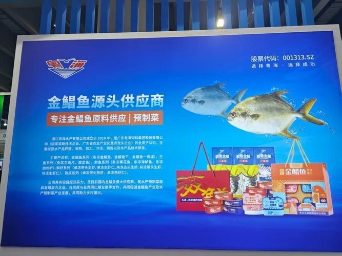 廣州秋季漁具展2025年