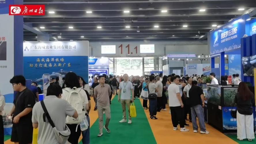 廣州秋季漁具展2025年
