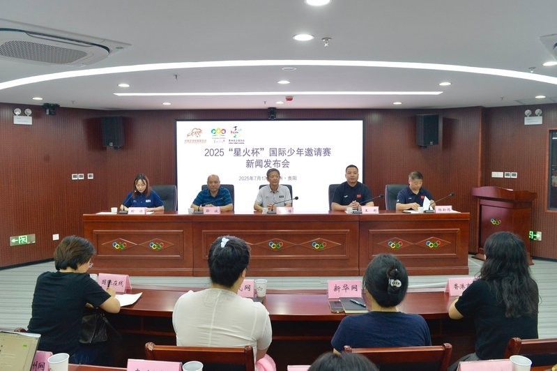 國際青少年足球邀請賽的參賽隊伍有哪些？