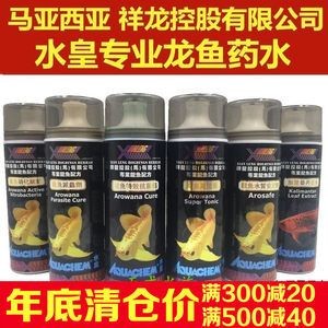 祥龍龍魚萬能藥（祥龍龍魚萬能藥在使用時需要注意以下幾點事項）