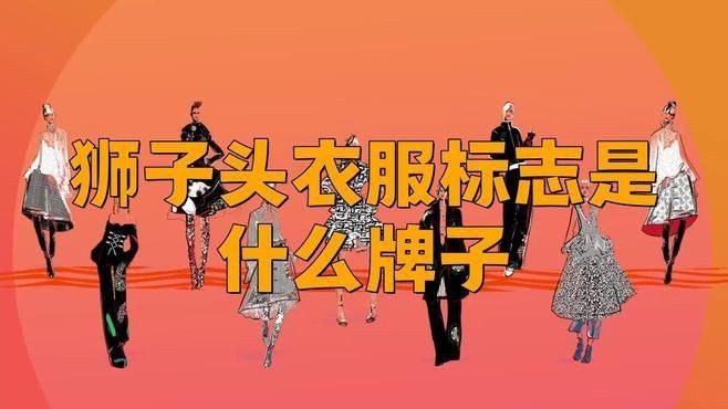 紅頭獅最值得入手的三個品牌
