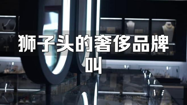紅頭獅最值得入手的三個品牌