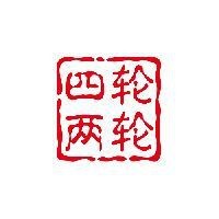 紅頭獅最值得入手的三個品牌