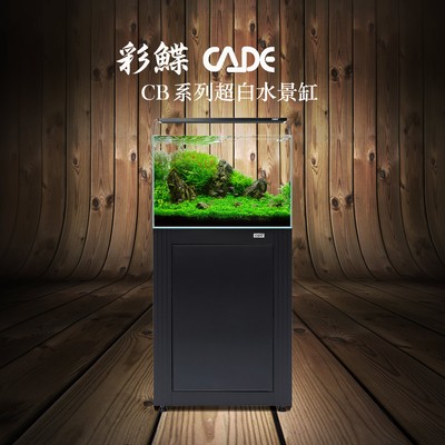 彩蝶魚缸CAD官方網站