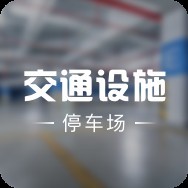 龍溪大道花博園的具體地址