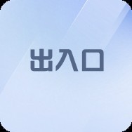 龍溪大道花博園的具體地址