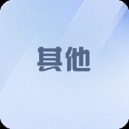 龍溪大道花博園的具體地址
