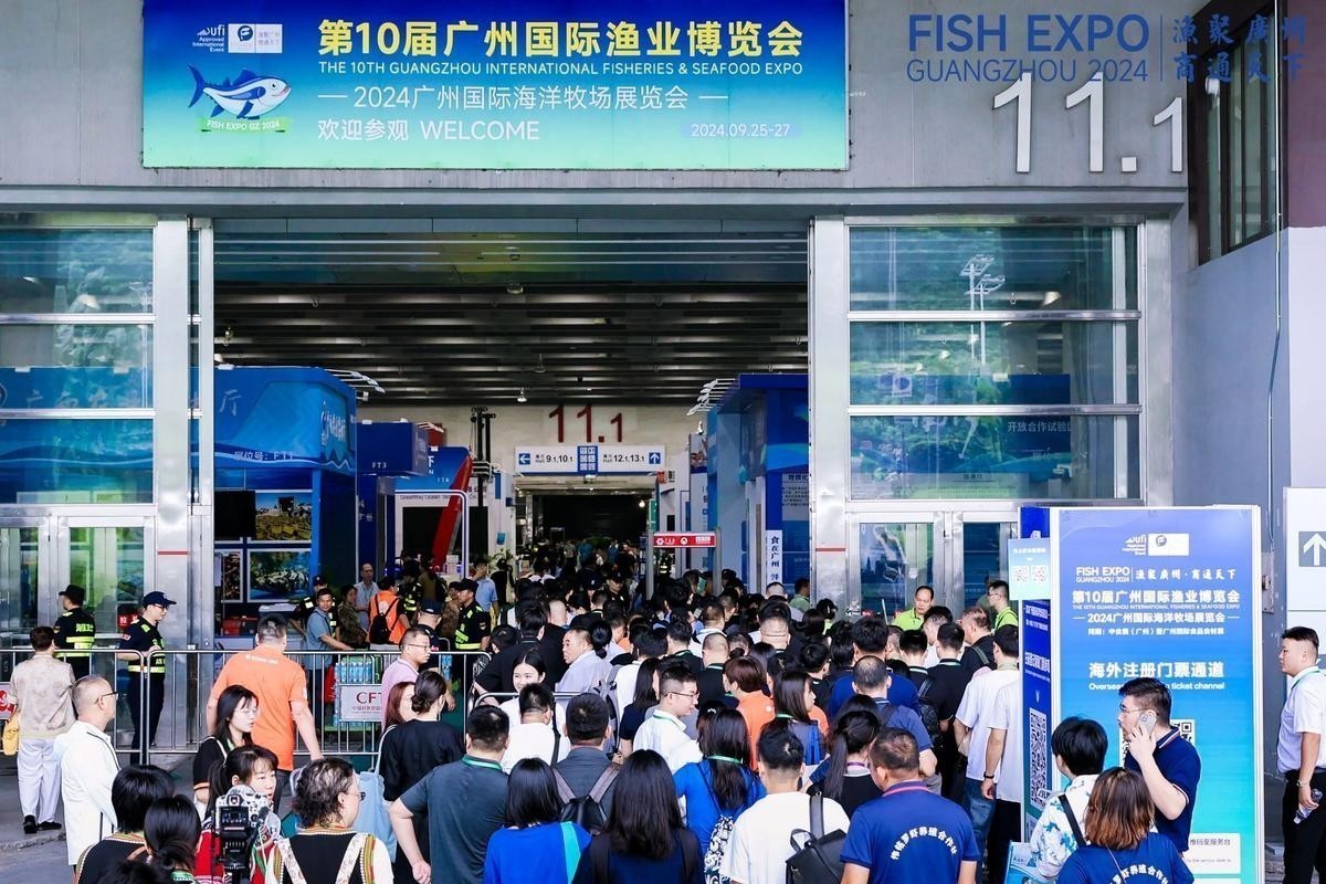 如何提前獲取廣州漁具展銷會的參展信息？