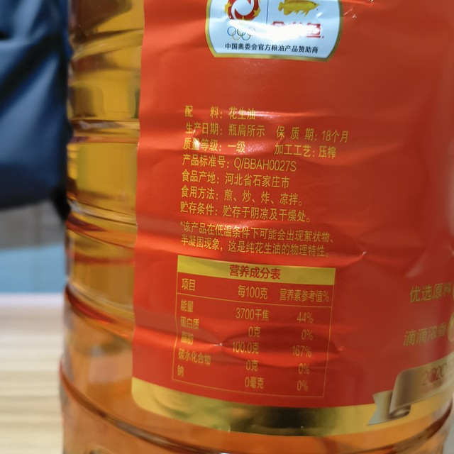 銀龍魚身上白色的像脫皮（銀龍魚全身都是白的膜怎么回事）