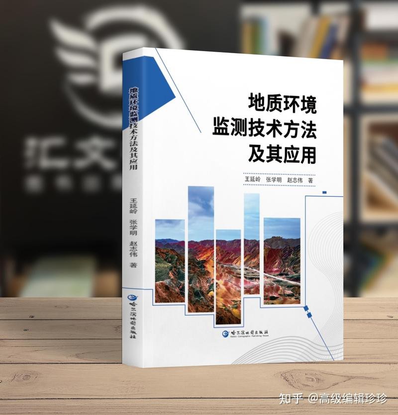 如何聯系出版社獲取2000字版本？