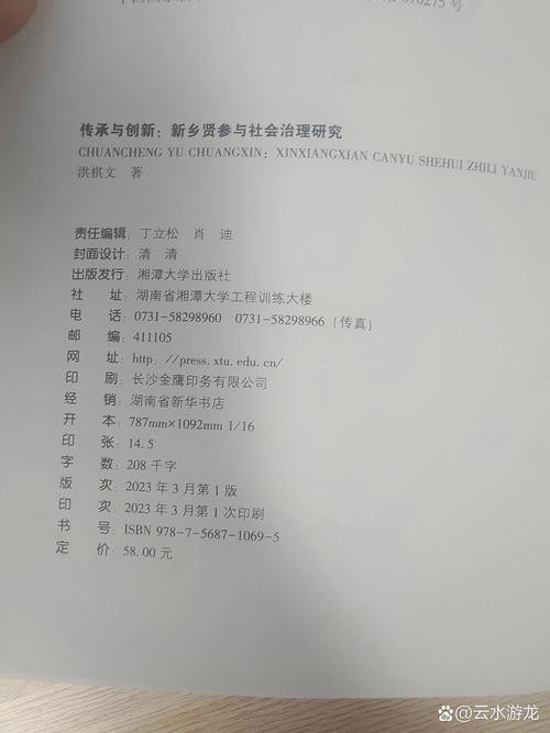 如何聯系出版社獲取2000字版本？