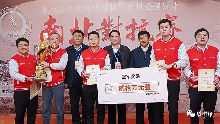 全國業余棋王賽有哪些歷史？