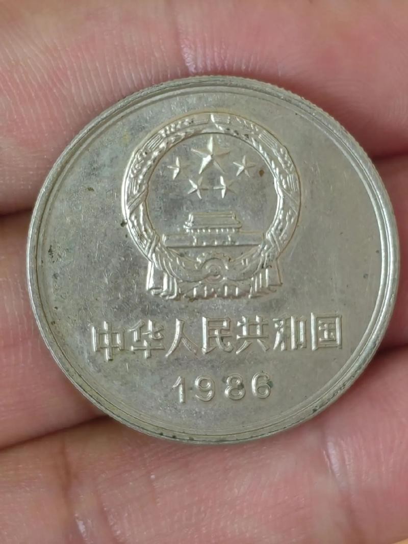 長城幣金質紀念章