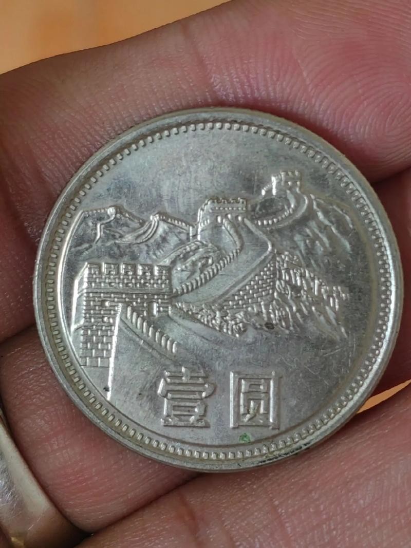 長城幣金質紀念章