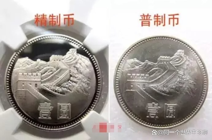 長城幣金質紀念章
