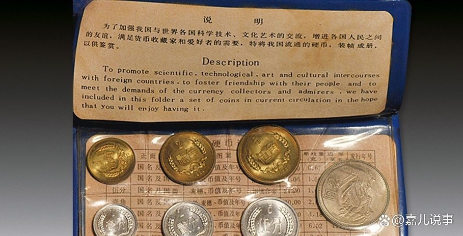 長城幣金質紀念章