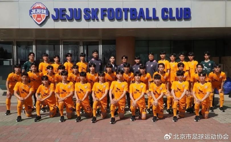 2025長城杯國際足球邀請賽