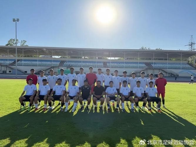 2025長城杯國際足球邀請賽