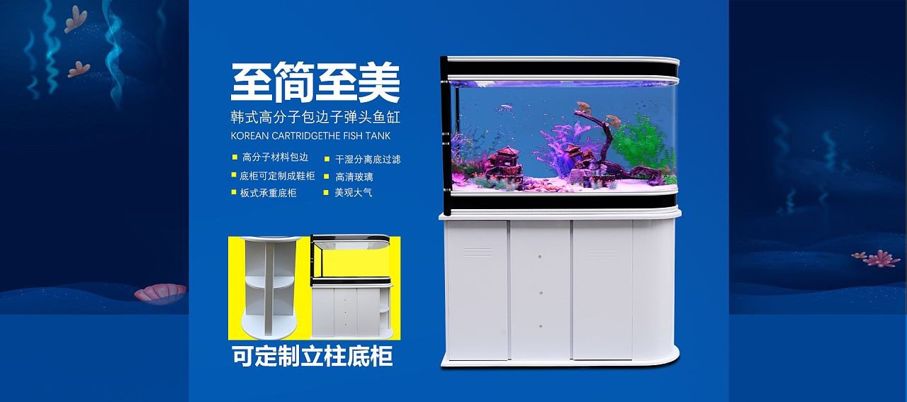 拆卸魚缸包邊教程：如何安全有效地拆卸大型魚缸