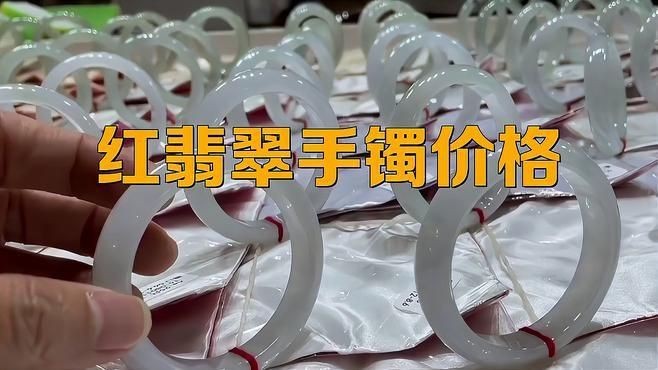 紅龍貴還是青龍貴