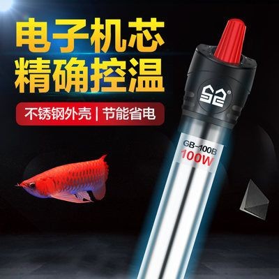 森森魚缸怎么加溫：如何維護魚缸加熱棒