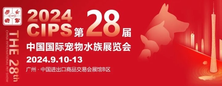 長城杯龍魚比賽門票價格一覽表