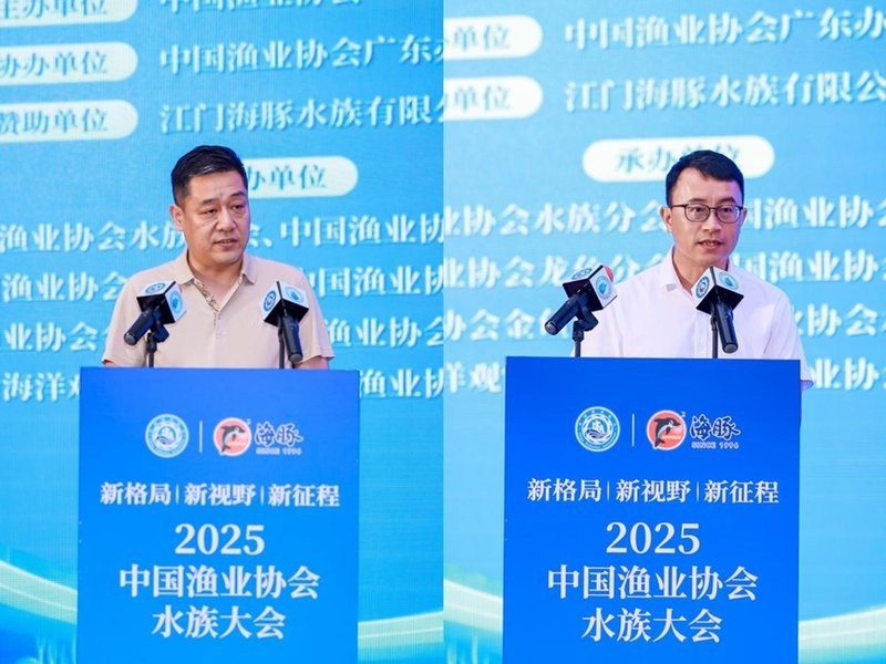 中國龍魚協(xié)會副會長 中國龍魚協(xié)會副會長 2025長城杯龍魚大賽 第8張