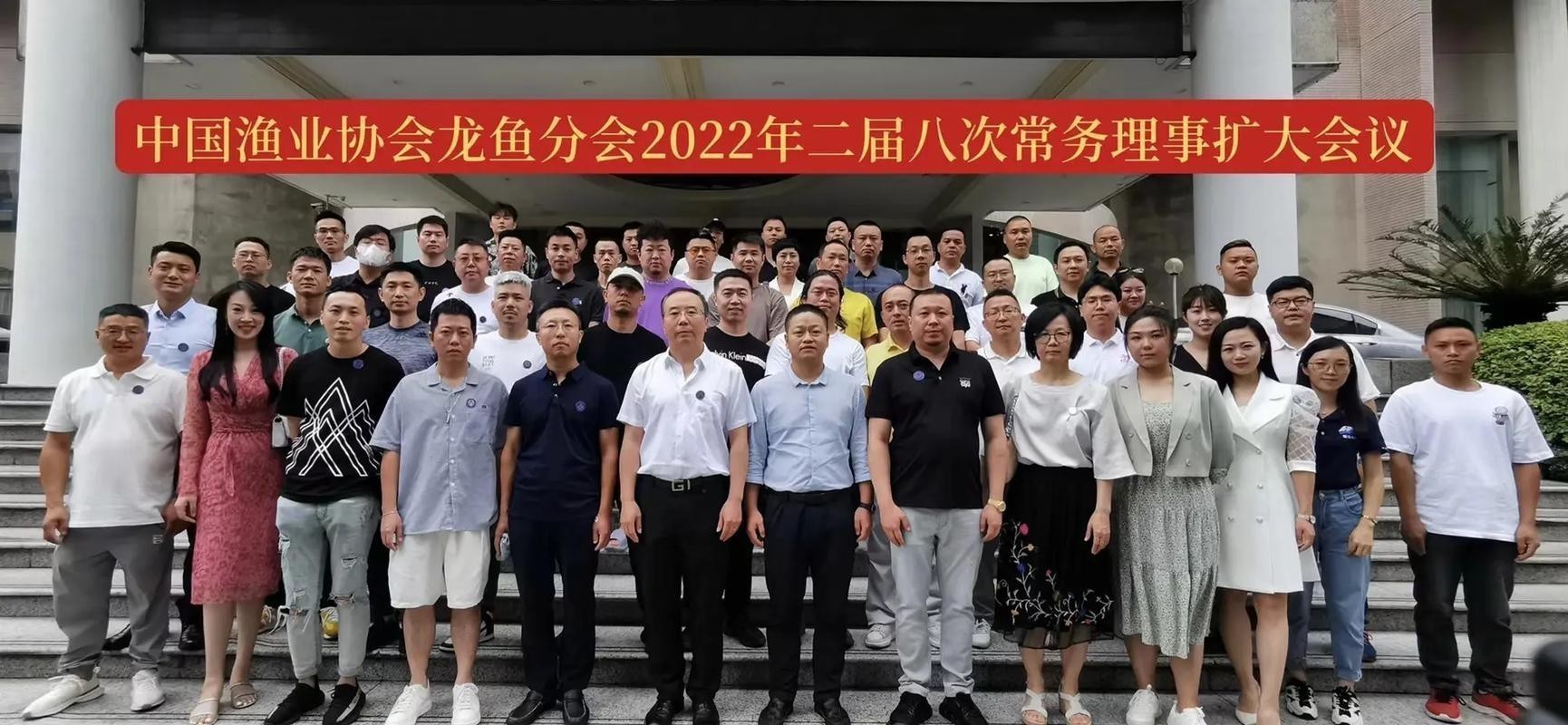 中國龍魚協(xié)會副會長 中國龍魚協(xié)會副會長 2025長城杯龍魚大賽 第5張