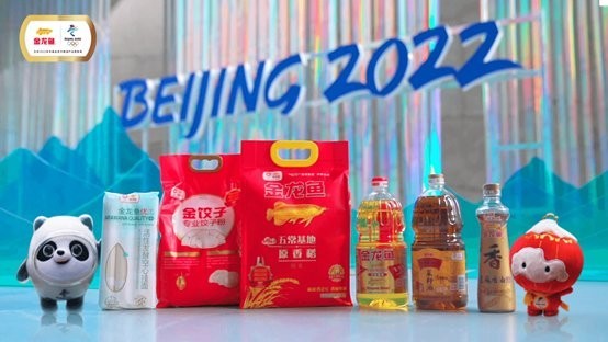 金龍魚有哪些奧運定制產品？