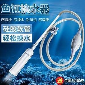 給魚缸消毒的方法和注意事項，魚缸消毒的方法和注意事項：關于給魚缸消毒的一些方法和注意事項