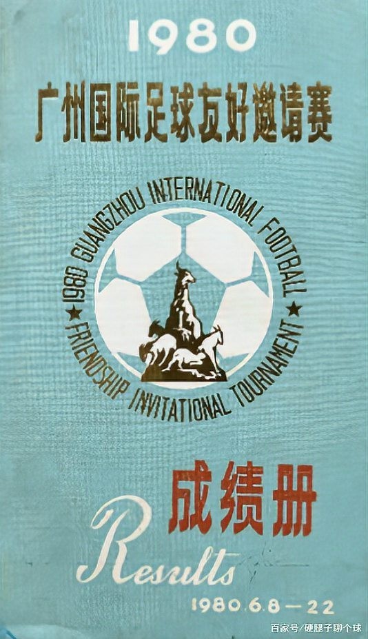 長城杯有哪些歷屆冠軍？