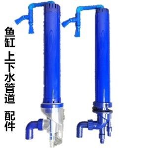 魚缸底濾魚缸下水管件圖解：底濾魚缸下水管件圖解