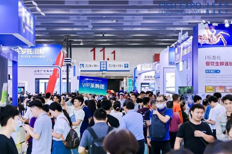 廣州國際漁業博覽會具體地址