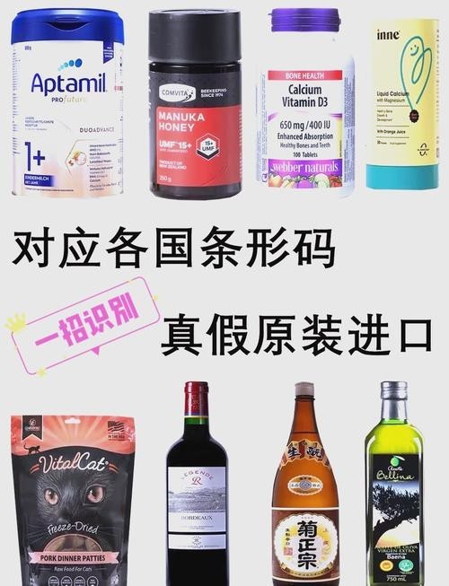 如何辨別沙城長城龍喜金龍干紅的真偽？