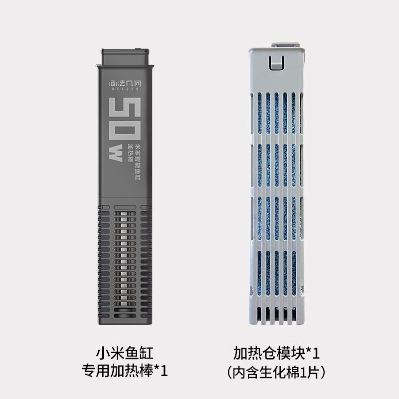 小米魚缸適合什么加熱棒50w還是100w：小米魚缸加熱棒的選擇應(yīng)考慮其功率,對于小米魚缸加熱棒的選擇