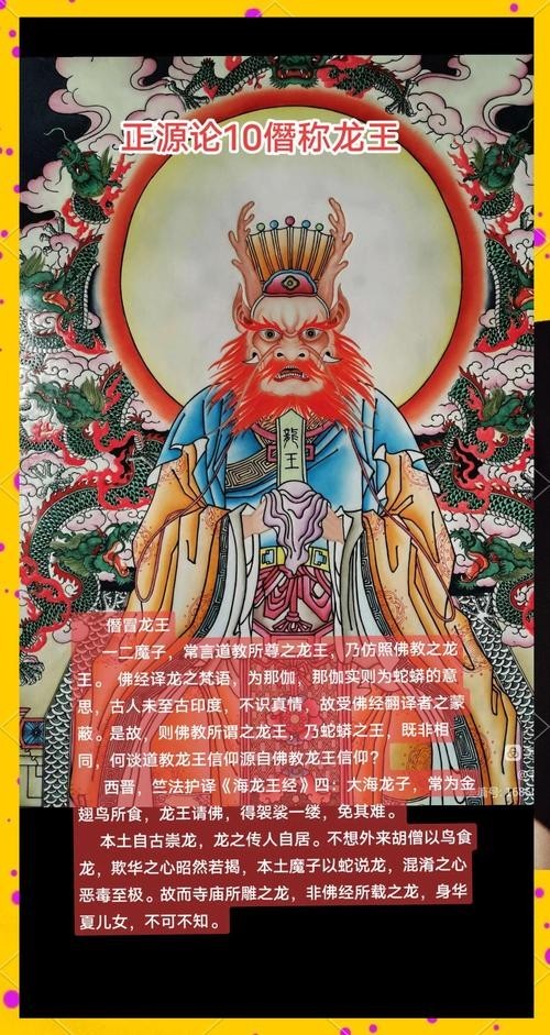 紅龍魚有哪些品系