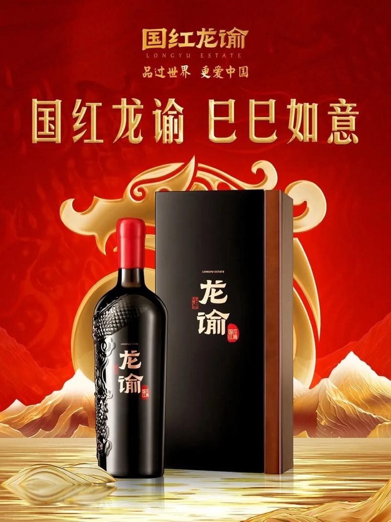 長城龍喜金龍干紅有哪些年份款？