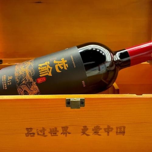 長城龍喜金龍干紅有哪些年份款？