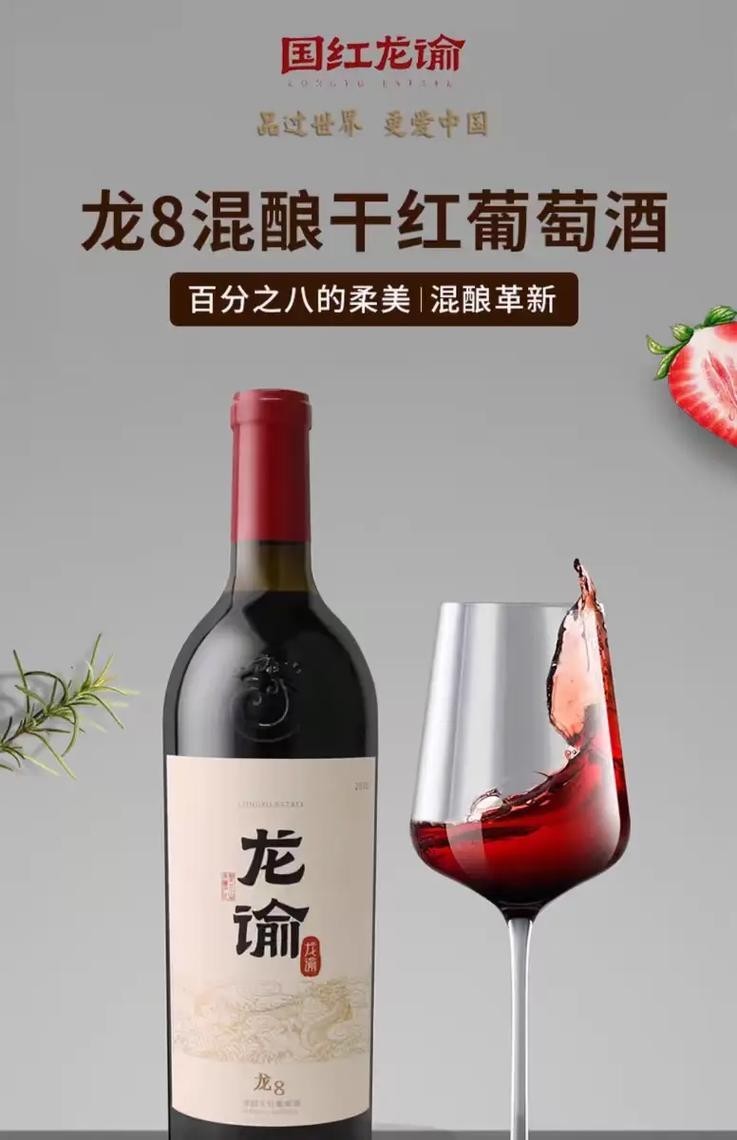 長城龍喜金龍干紅有哪些年份款？
