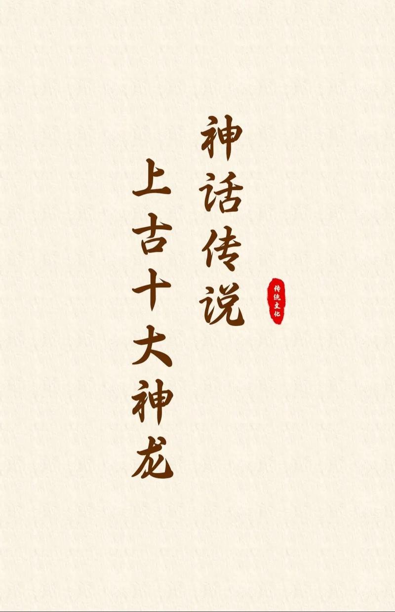 帝龍圖片 帝龍圖片 龍魚論壇 第8張